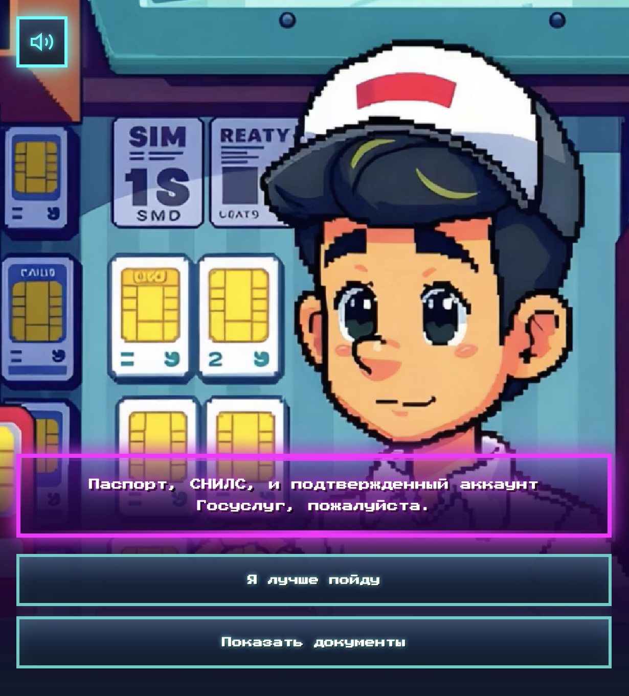 POV of Migration — image 4