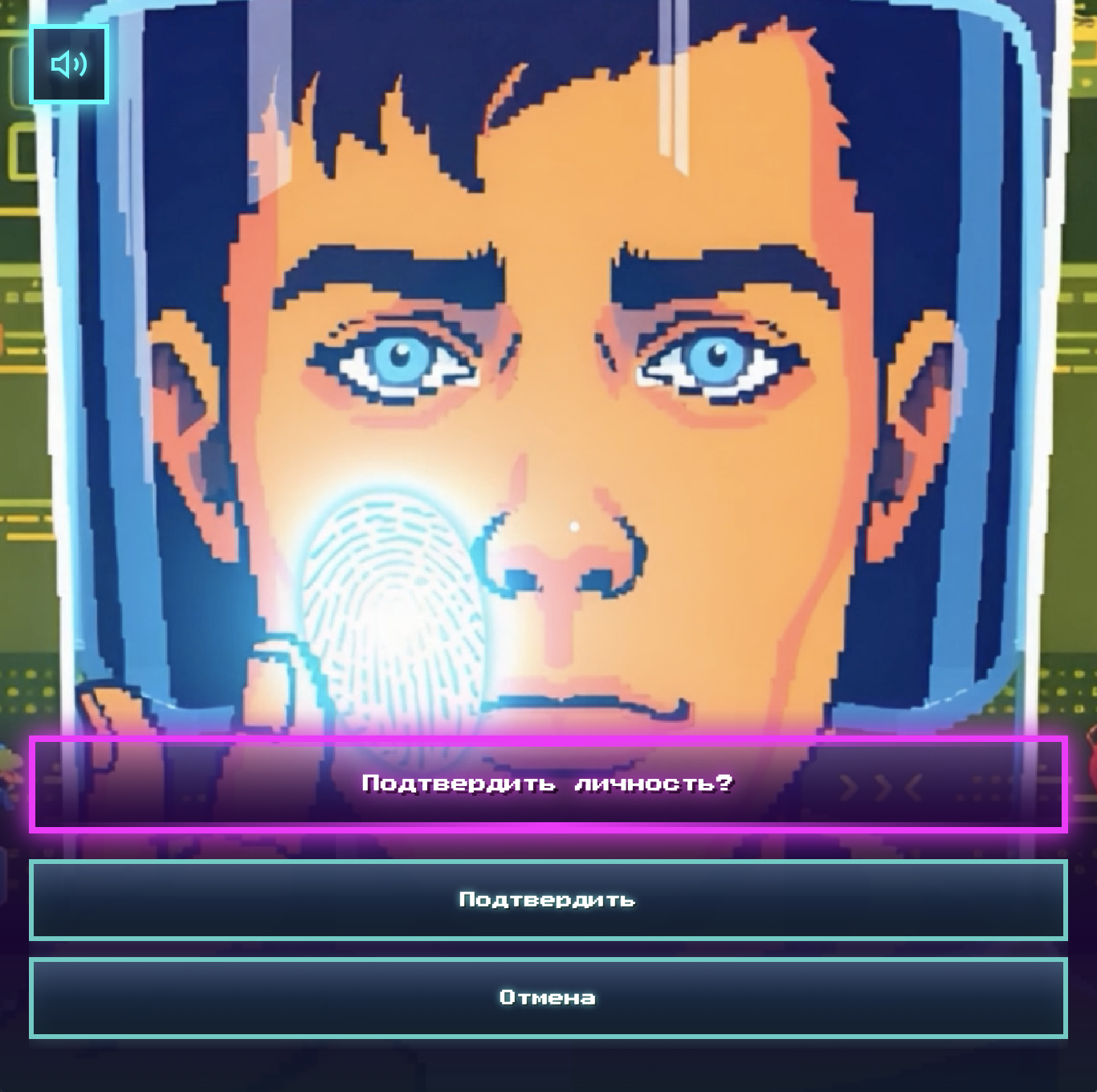 POV of Migration — image 6